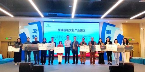 以文賦能,助力禪城區(qū)打造萬(wàn)億城市中心 禪城區(qū)舉行2023年禪城文化產(chǎn)業(yè)合作發(fā)展大會(huì)