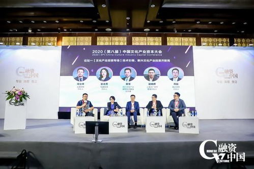 技術(shù)引領(lǐng)，新興文化產(chǎn)業(yè)投資開新局