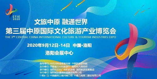 大局已定 洛陽文化產(chǎn)業(yè)再迎高光時(shí)刻，又一次全國矚目